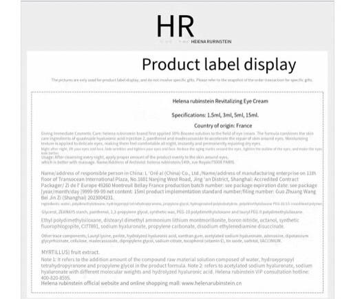 Helena HR black bandage cream official eye cream 15ml gift box anti-wrinkle firming skin care cosmetics