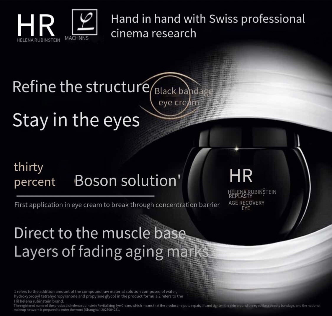 Helena HR black bandage cream official eye cream 15ml gift box anti-wrinkle firming skin care cosmetics