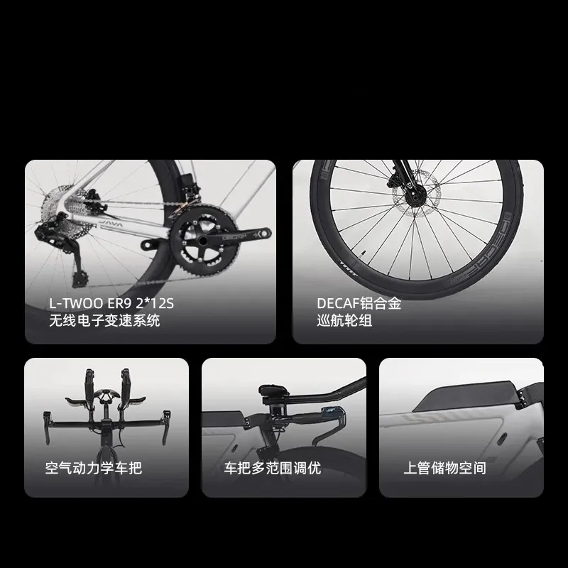 JAVA RIVALE TT Ironman Triathlon Bicycle Electronic Wireless Gear Shift LTWOO ER9 24 Speeds Carbon Fiber Front Fork Road Bike